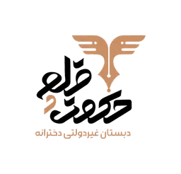 اپلیکیشن دانش آموز