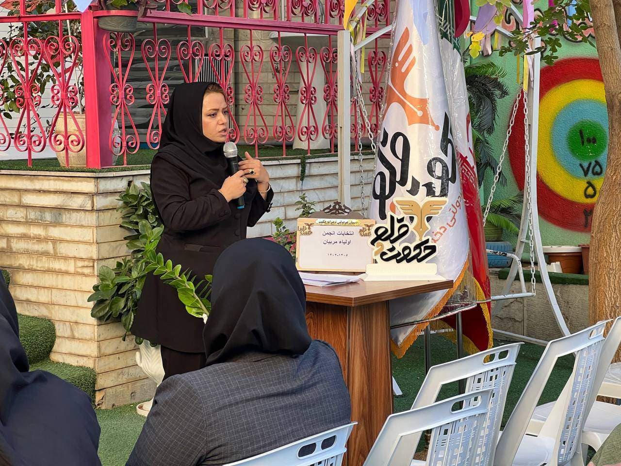 پیش دبستانی و دبستان غیردولتی دخترانه حکمت