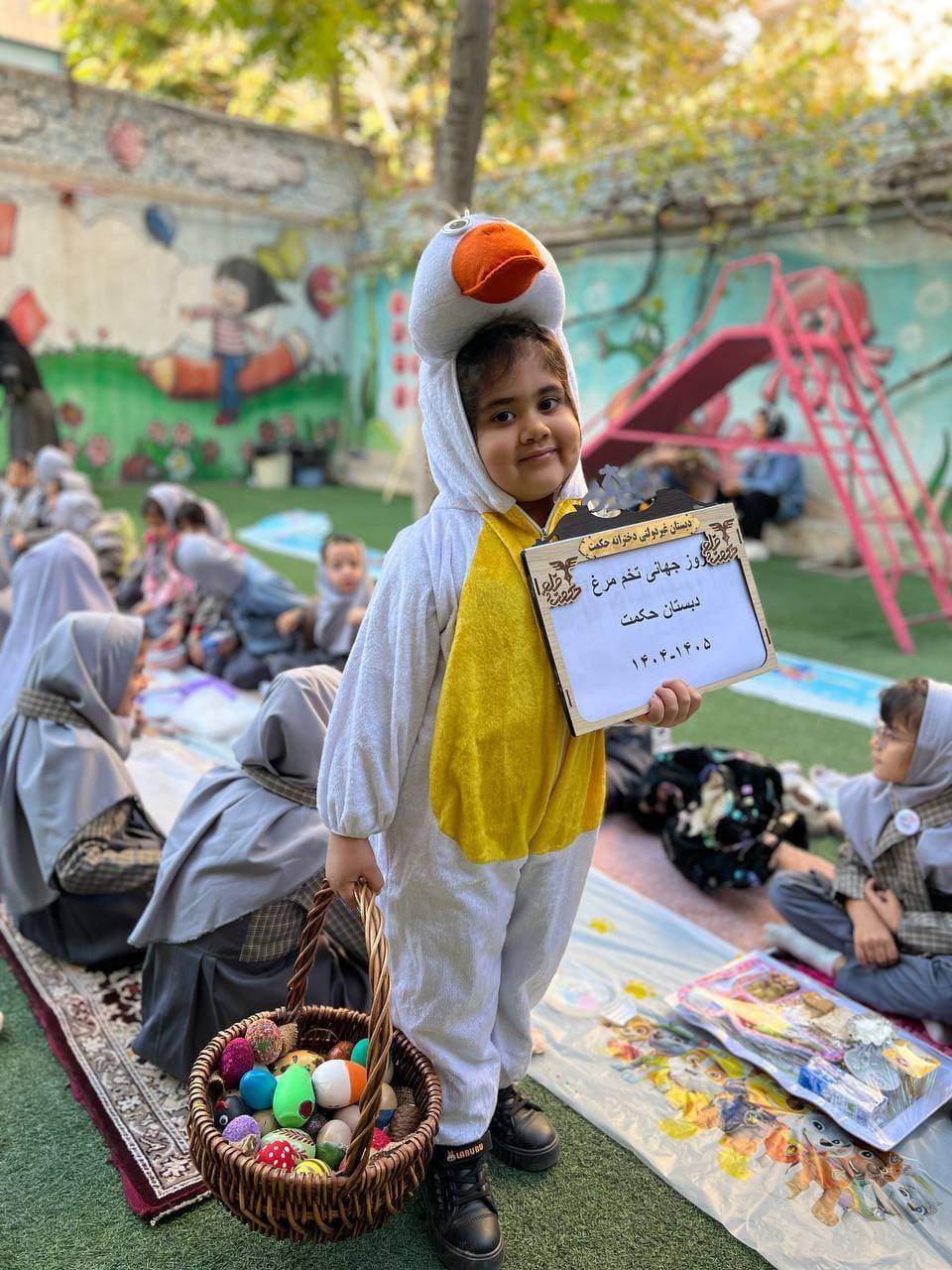 پیش دبستانی و دبستان غیردولتی دخترانه حکمت