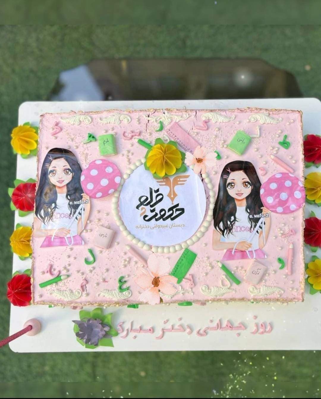 پیش دبستانی و دبستان غیردولتی دخترانه حکمت