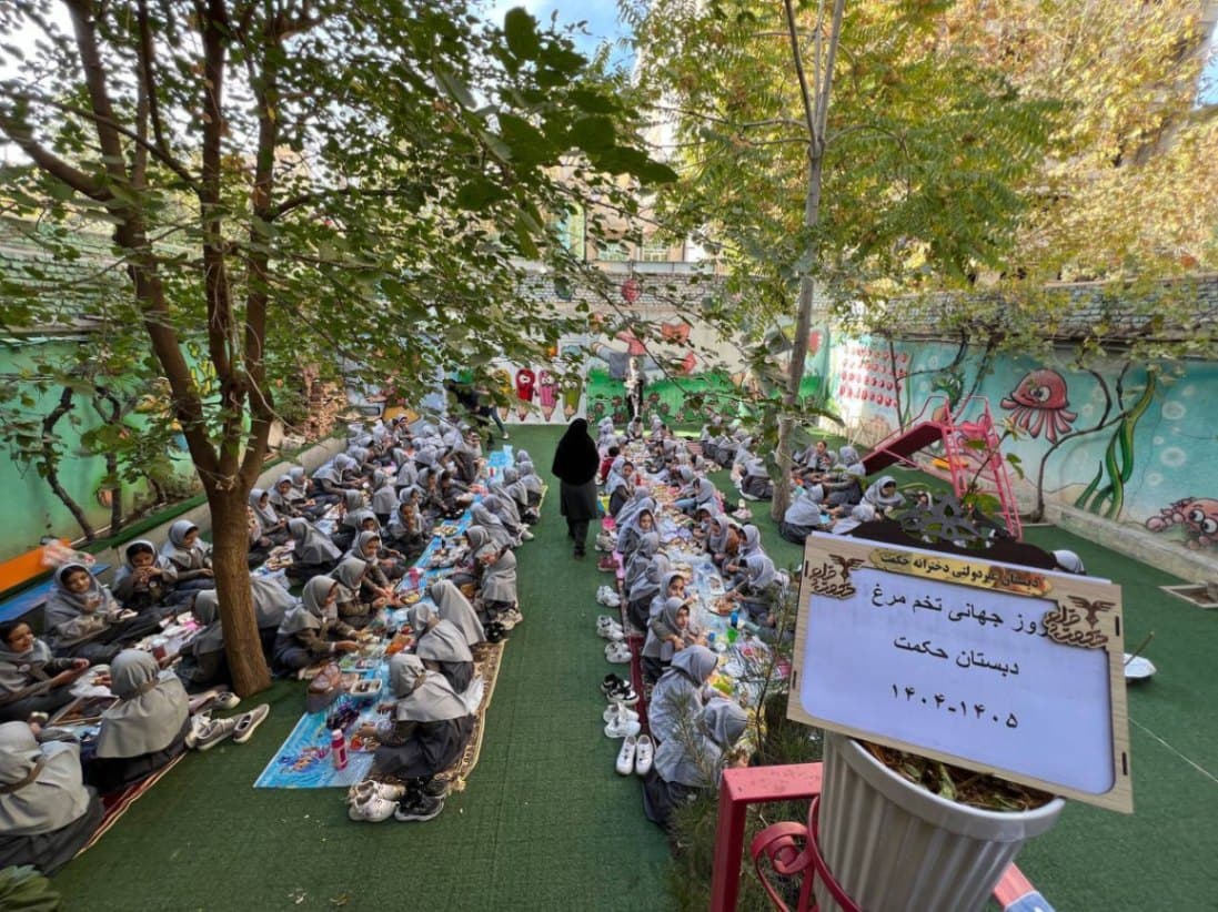 پیش دبستانی و دبستان غیردولتی دخترانه حکمت
