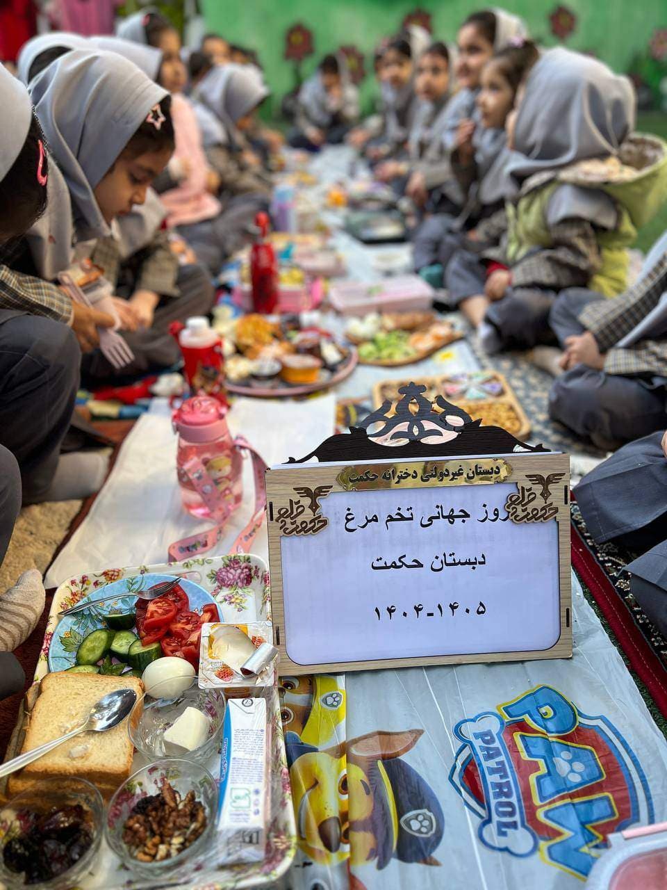 پیش دبستانی و دبستان غیردولتی دخترانه حکمت