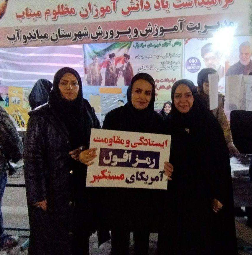 پیش دبستانی و دبستان غیردولتی دخترانه حکمت